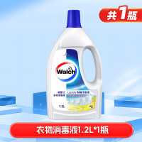 威露士 衣物消毒液(柠檬)1.2L