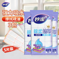 妙洁棉柔抹布 5片装*3包 MTC5*3