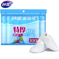 妙洁 美洁可一次性鞋套C型100只装*3包共300只