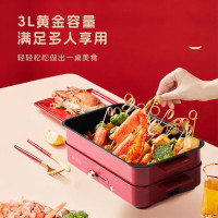 炊大皇 多功能电烤盘 CDH-DKL03