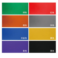 艾力特 室内运动地胶石榴 纹厚度:4.5mm