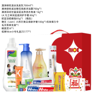 惠润神火手电+绿色溪谷洗护7件套组合