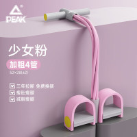 匹克 脚蹬拉力器 YJF4315