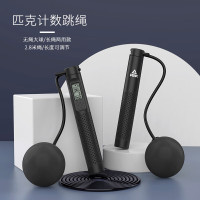 匹克 *计数跳绳+大球两用款YW44101大球款