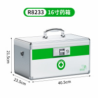 金隆兴铝合金药箱16寸手提大容量应急药品收纳箱急救医药箱