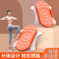 宏太四角时尚款扭腰盘 扭腰瘦腿 分离式扭腰盘NB307-07