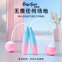 易威斯堡烤漆跳绳大球无绳跳绳ES-CT015
