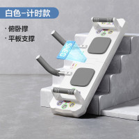 宏太350智能计数俯卧撑板泡棉手柄-白色