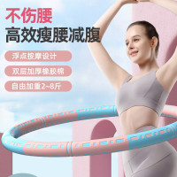 宏太(HongTai)180呼啦圈-蓝粉