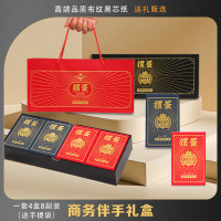 掼蛋专用扑克牌套装