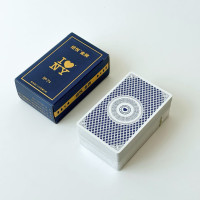 美獭纽悦金牌掼蛋专用扑克 蓝爱心1套2副