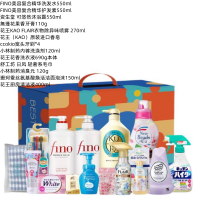 芬浓FINO可悠然洗发护发沐浴清洁套装