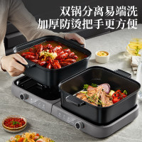 小熊电火锅DHG-E80H5