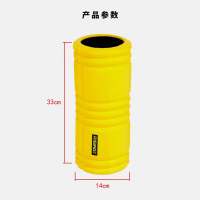 TP款滚轴 Massage Roller-TP黄色