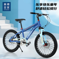 美穗吉家学生山地车A 20寸单速