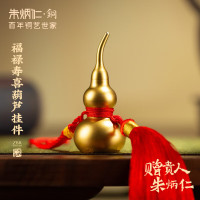 朱炳仁·銅 禄寿喜葫芦车挂(新款GYK