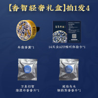 朱炳仁·銅 × 帆书 香智轻奢礼盒