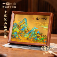 朱炳仁·銅千里江山桌屏(8寸)(ZBRT)