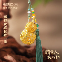 朱炳仁·銅7#福禄欢喜(加大版) 葫芦挂件