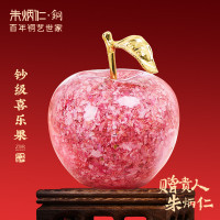 朱炳仁·銅幸福小苹果