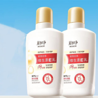 蜂花美加净银耳珍珠维生素E乳100ML*2