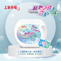 立白上海药皂洗衣凝珠10g*50颗/盒*2盒