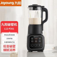 九阳高速破壁机L12-P261