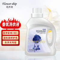 花卉诗 蓝色妖姬持久香氛 洗衣液1L
