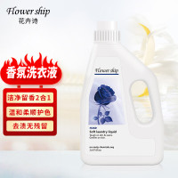 花卉诗 蓝色妖姬持久香氛洗衣液深层去污去渍 2L