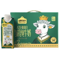 认养一头牛梦幻盖A2有机纯牛奶(黑土限定)250ml*10盒/箱