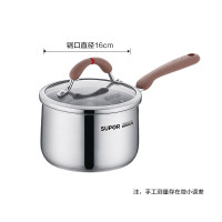 苏泊尔supor小红圈304不锈钢奶锅03芯彩系列16cm明火电磁炉通用RT16AA1