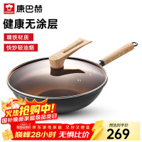 康巴赫铁锅03无涂层炒锅精铁炒菜锅电磁炉燃气灶通用锅具32cm KGZ-C32T