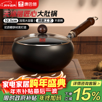 康巴赫03大肚锅精铁无涂层炒锅家用小炒菜锅电磁炉燃气通用24cm LPB-C24JX