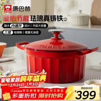 康巴赫03珐琅锅铸铁锅汤锅焖烧焗炖锅炖肉锅煲汤家用3.5L电磁炉燃气通用KGF-D22A