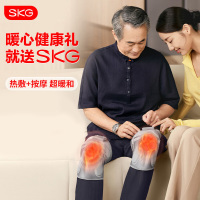 skg 03膝盖按摩仪 W3二代