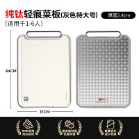 康巴赫纯钛轻痕菜板防霉抗菌家用切菜板砧板案板面板分食板Pro特大号