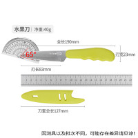 十八子作03刀具三件套辅食工具菜刀菜板水果刀削皮刀户外便携套装 SC-058
