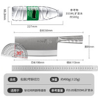 十八子作03专业厨师刀具复合钢菜刀 名厨2号斩切刀TP01-2
