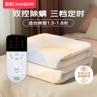 彩虹[高温断电]双人智能定时双温双控无纺布电热毯电褥子1.8*1.5米