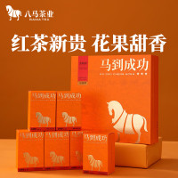 八马茶业03红茶 武夷山金骏眉特级192g 礼盒装