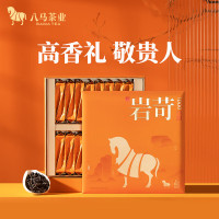 八马茶业03乌龙茶 岩苛武夷岩茶大红袍特级256g 礼盒装