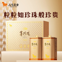 八马茶业03乌龙茶赛珍珠1000 铁观音浓香型特级250g礼盒装