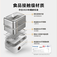 蓝宝(BLAUPUNKT)03不锈钢电蒸锅多功能蒸炖锅10L BP-ZG03B