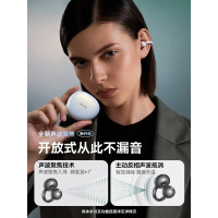 SANAG塞那S7S AI耳机耳夹式蓝牙耳机无线开放挂耳不入耳 运动跑步通话降噪 白