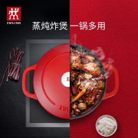 双立人03圆形炖锅 红色 20cm