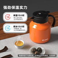 特美刻(TOMIC)03茶壶智能显温焖茶壶焖保温壶1L容量TQ89001AF橙色