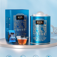 岭南新宝堂03新会小青柑柑普茶蓝罐礼盒250克