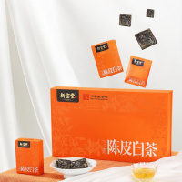 岭南新宝堂03新会陈皮白茶茶砖250克礼盒