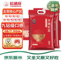 裕道府25年新米 来碗好饭 尊选五常大米 5kg*2 箱装 20斤 稻花香2号