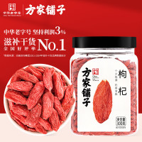 方家铺子 03枸杞特优级大果300g
